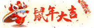 电子原件