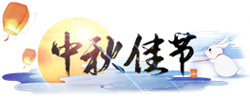 电子原件